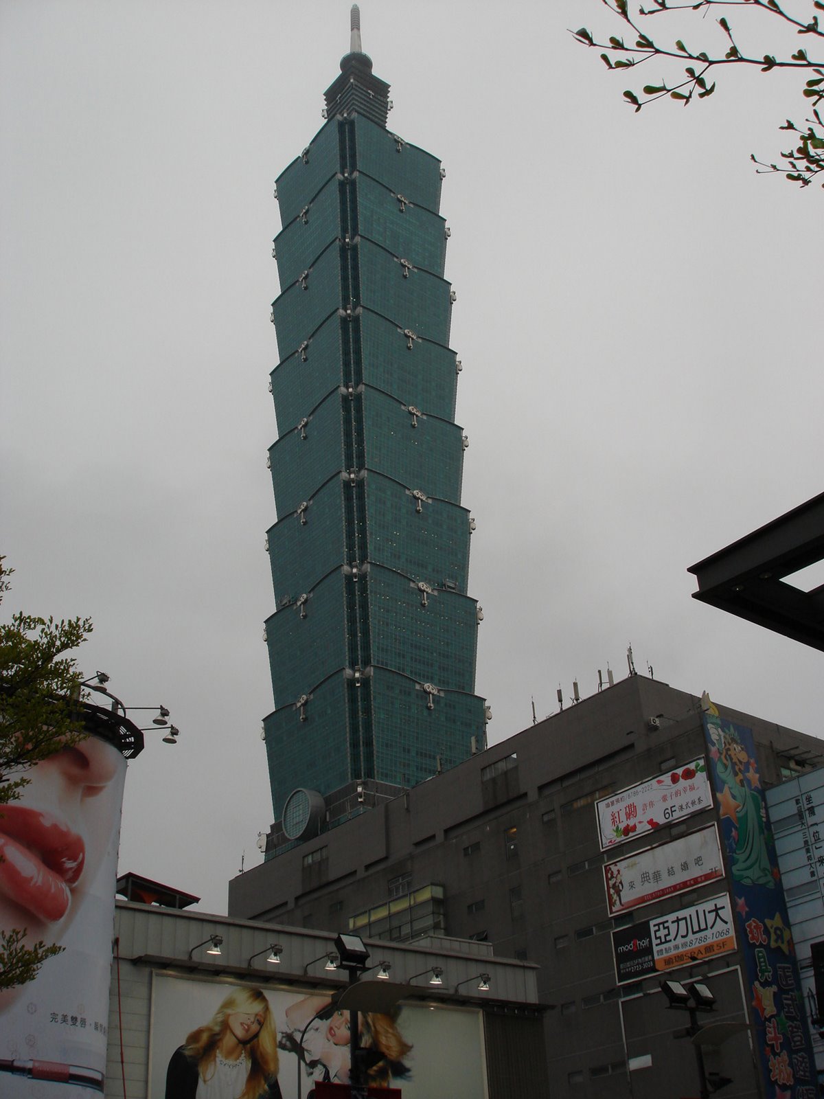 [TAIWAN+101+TOWER.JPG]