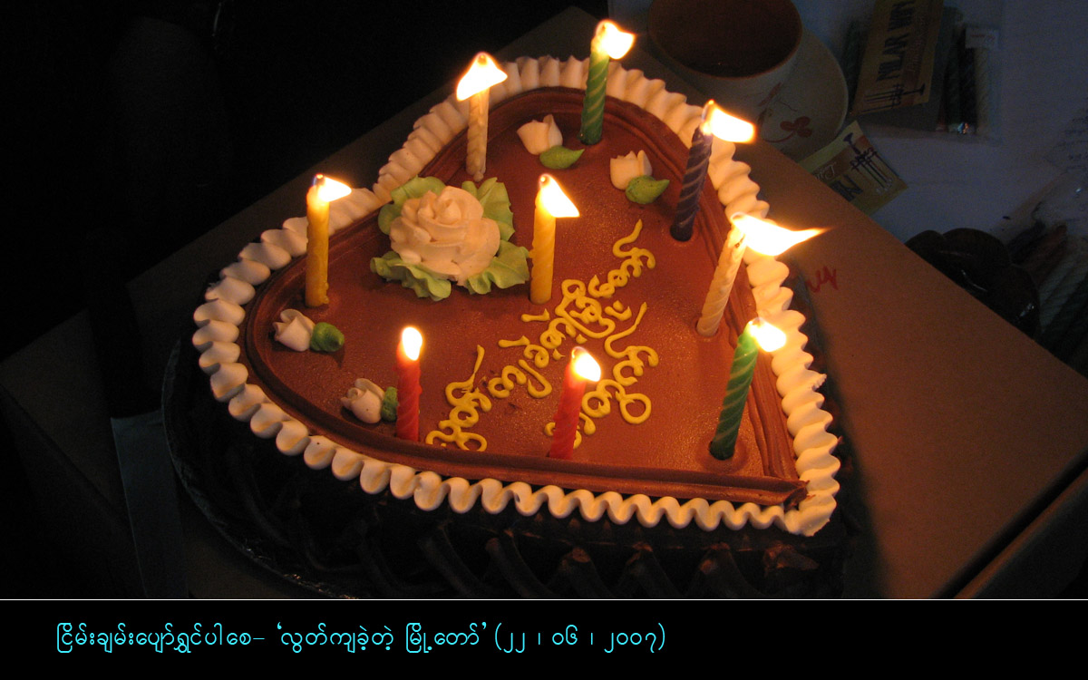 [NPL+Birthday+Cake.jpg]