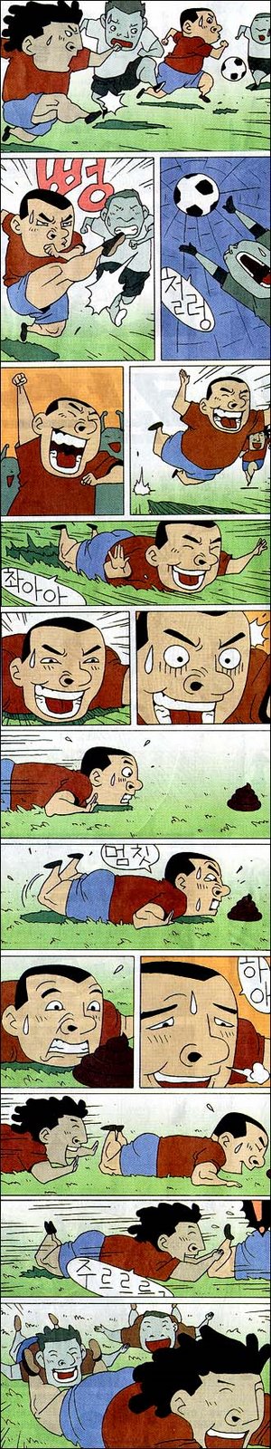 [Football+funny+korean+comic.jpg]