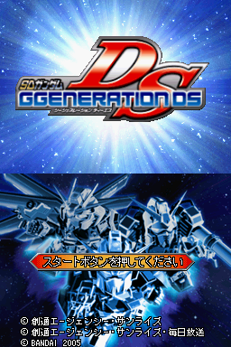 [SD+Gundam1.PNG]