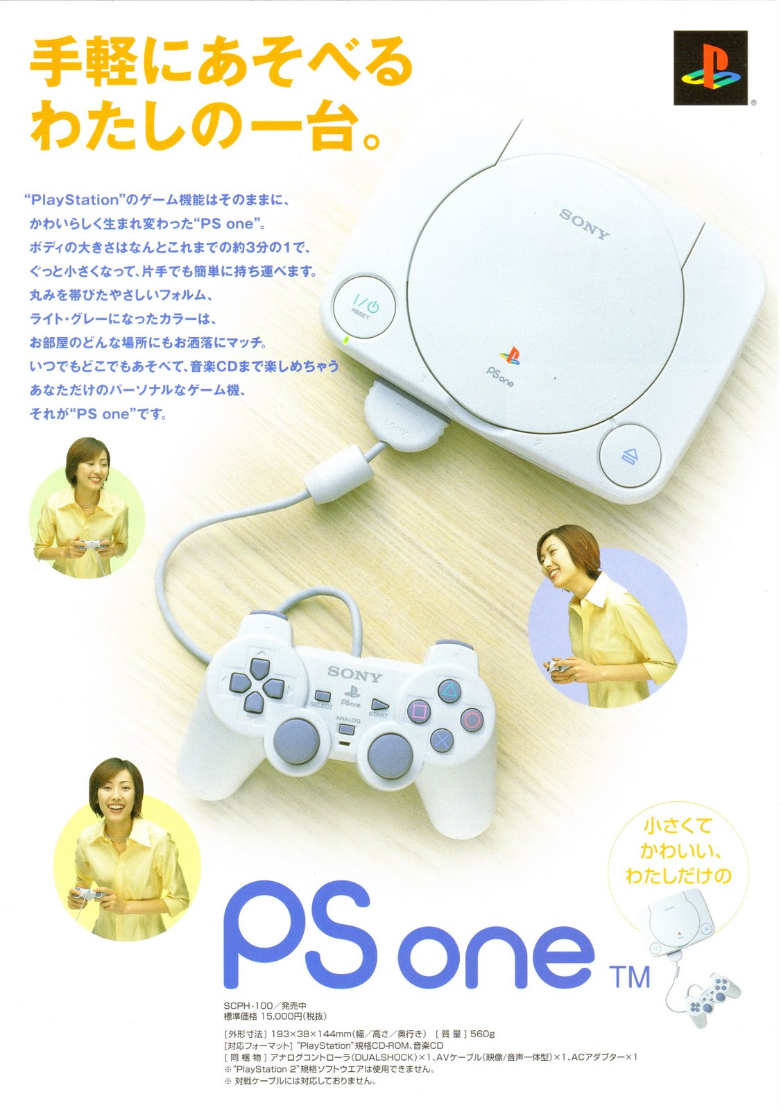 [Sony+PSOne+jap+flyer.jpg]
