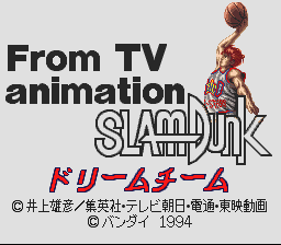 [From+TV+Animation+Slam+Dunk+-+Dream+Team+Shueisha+Limited1.png]