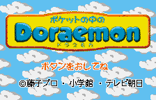 [Doraemon1.png]