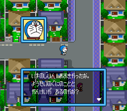 [Doraemon2.png]