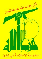 [Flag_of_Hezbollah.jpg]