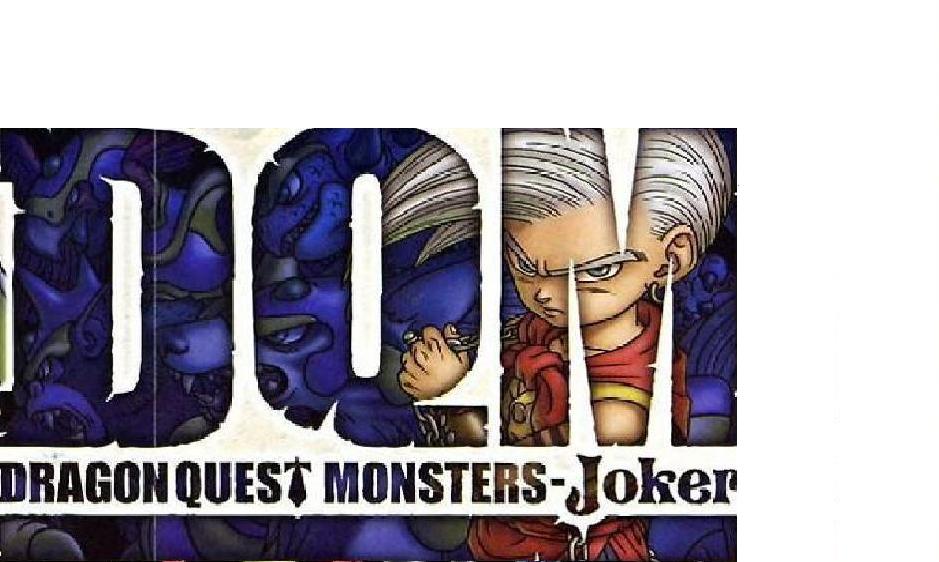 Dragon Quest Monsters : joker