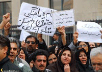 [Persian_Teachers_protest_Ma.gif]