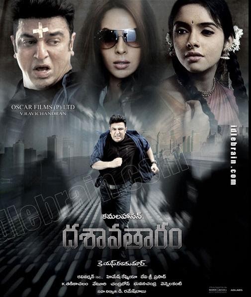 Dasavatharam Full Movie Telugu 1080p Vs 720p