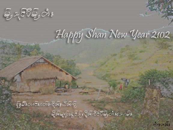 [Happy+Shan+New+Year+2102.jpg]