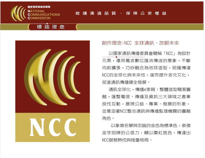 [LogoDesign02--NCC.gif]