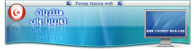 tunisia-web