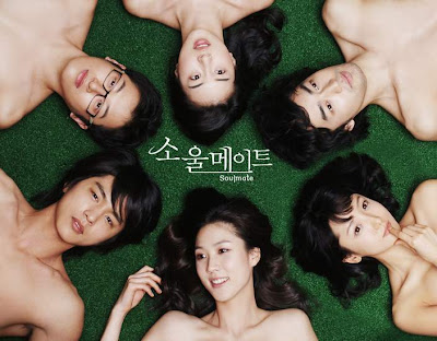 soulmate korean drama. Language: Korean