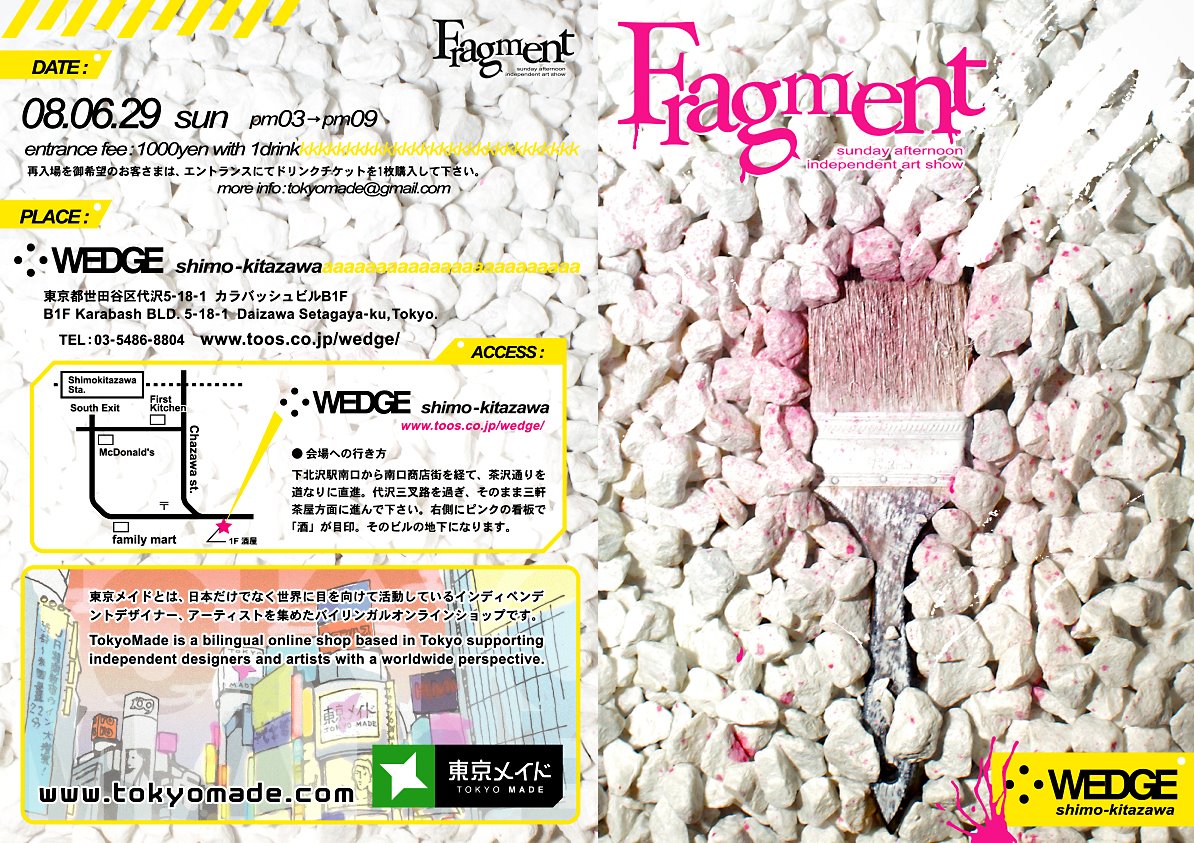 [Fragment+fryer-4c1.jpg]