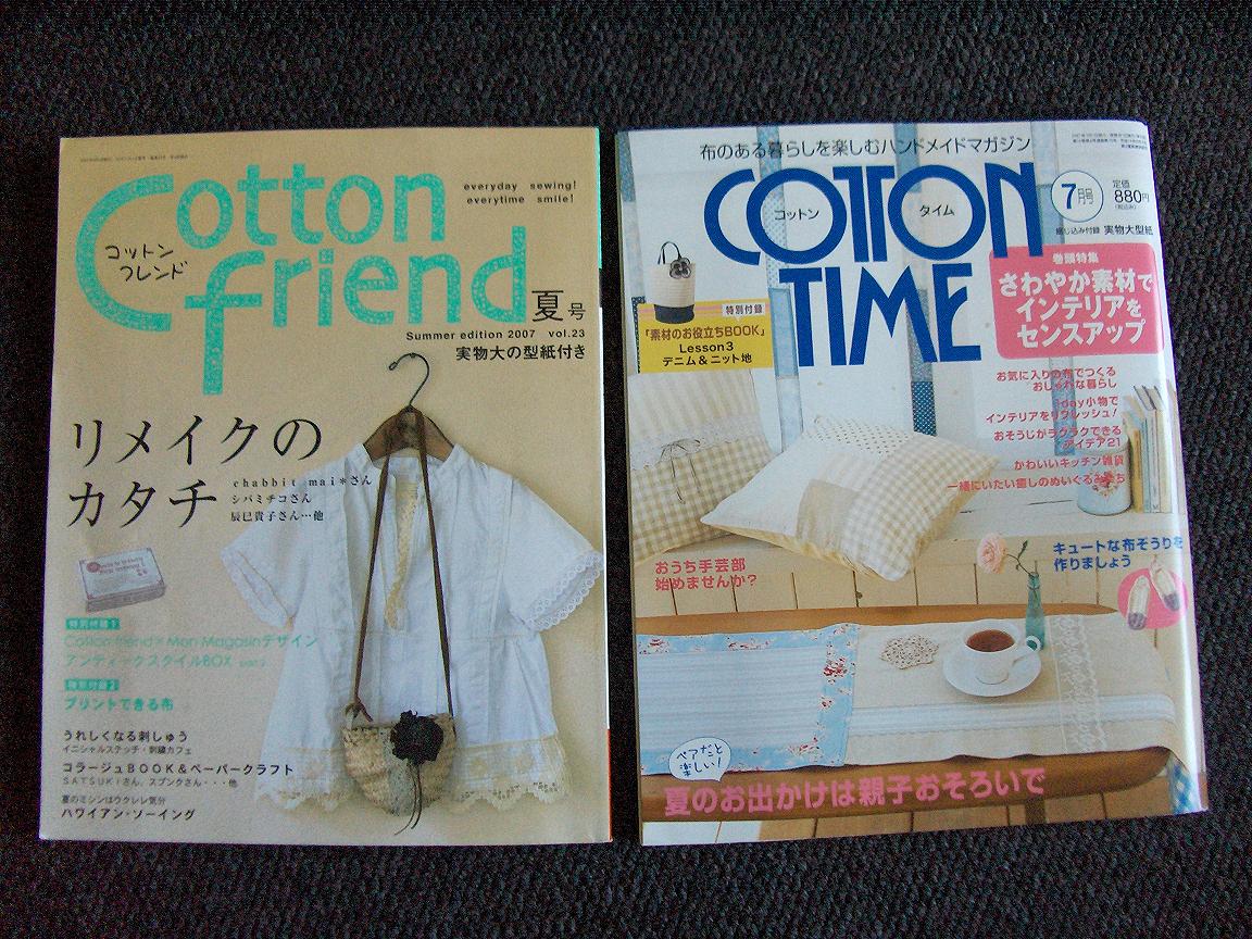 [Cotton+Time.JPG]