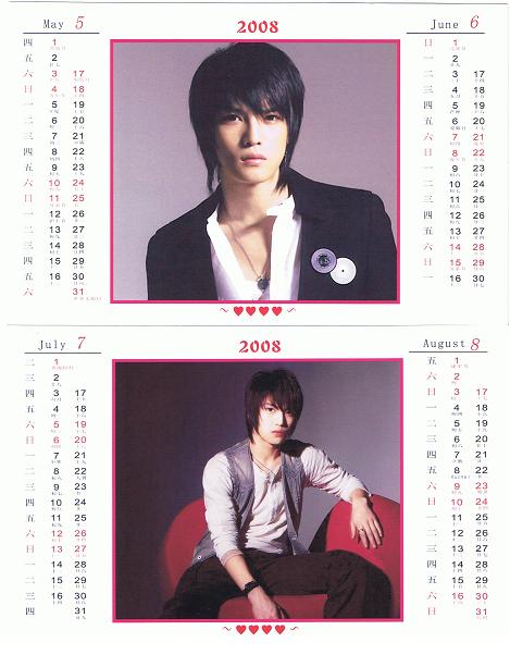 [Jaejoong+calendar+May+-+Aug.jpg]