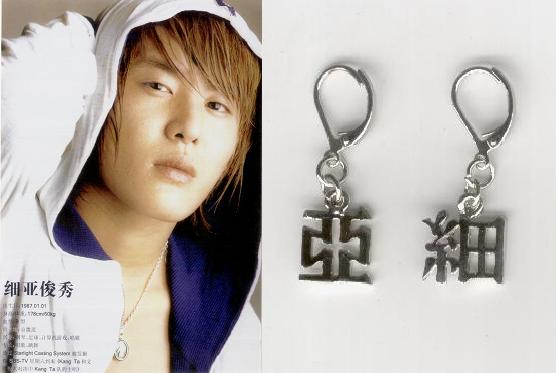 [Junsu+earrings.jpg]