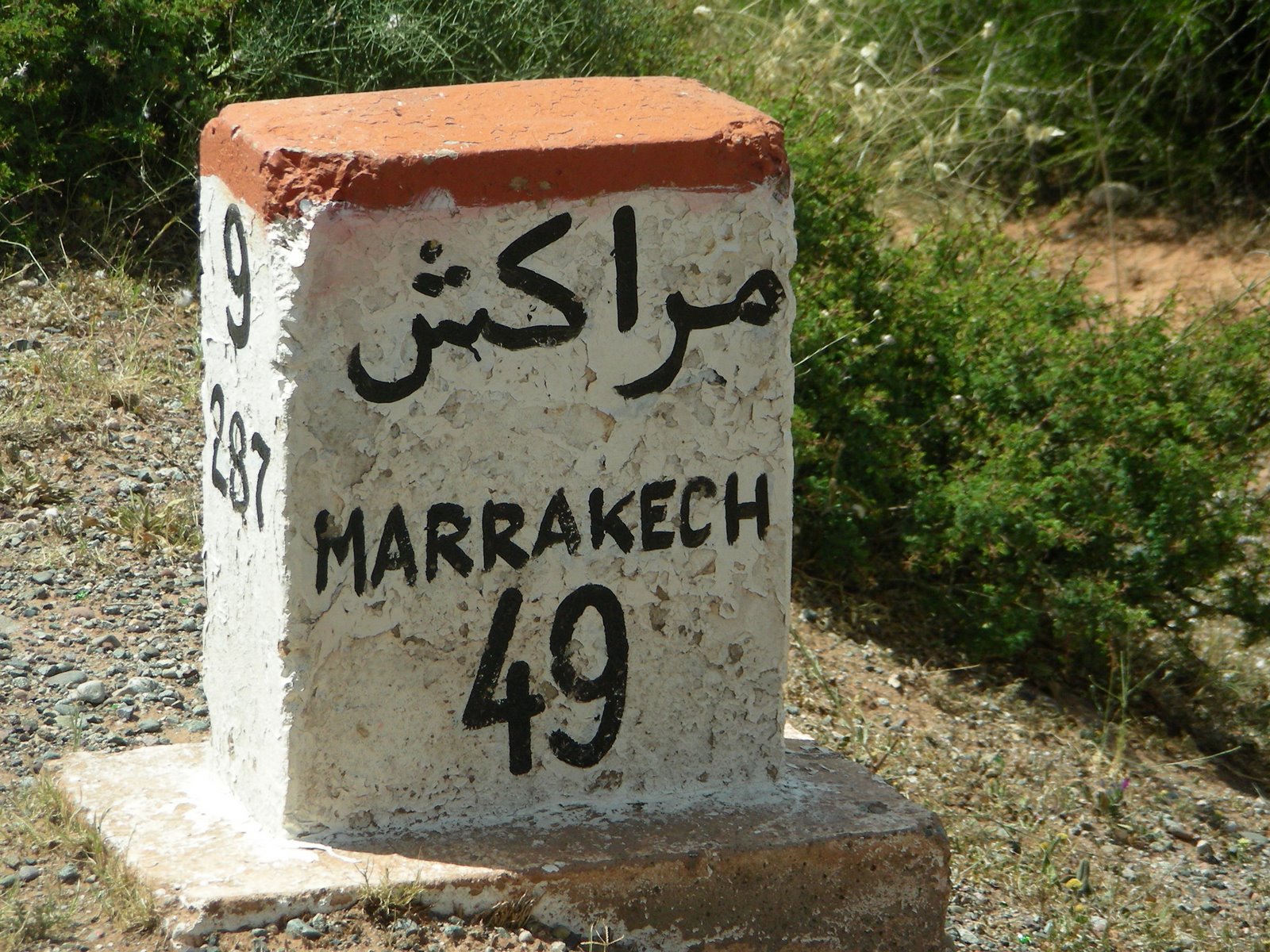 [Maroc+462.JPG]