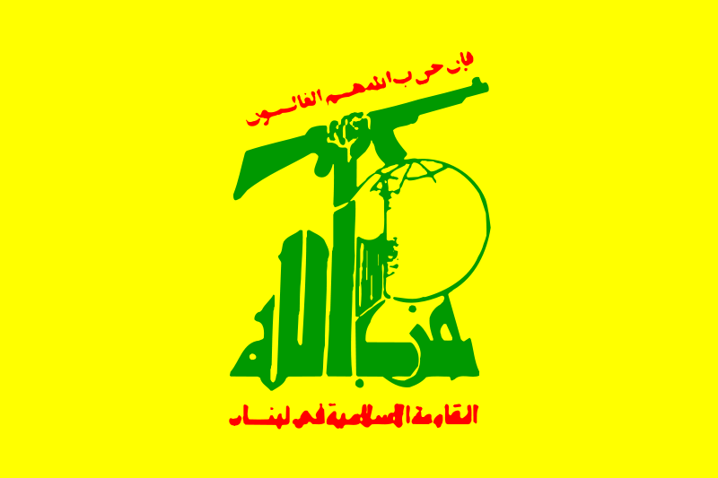 [800px-Flag_of_Hezbollah-svg.png]