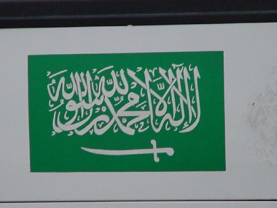 [1357650-The_Saudi_Arabian_Flag-Jiddah.jpg]