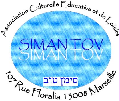 SIMAN TOV