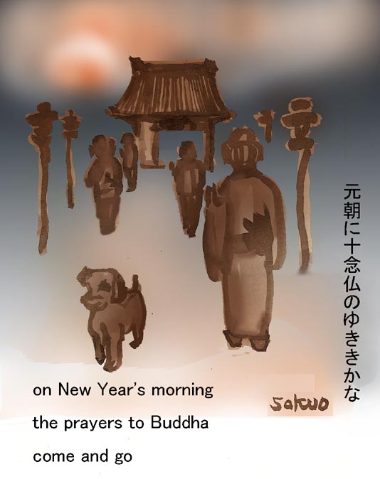 [071027+on+New+Year's+morning+S+.+jpg.jpg]