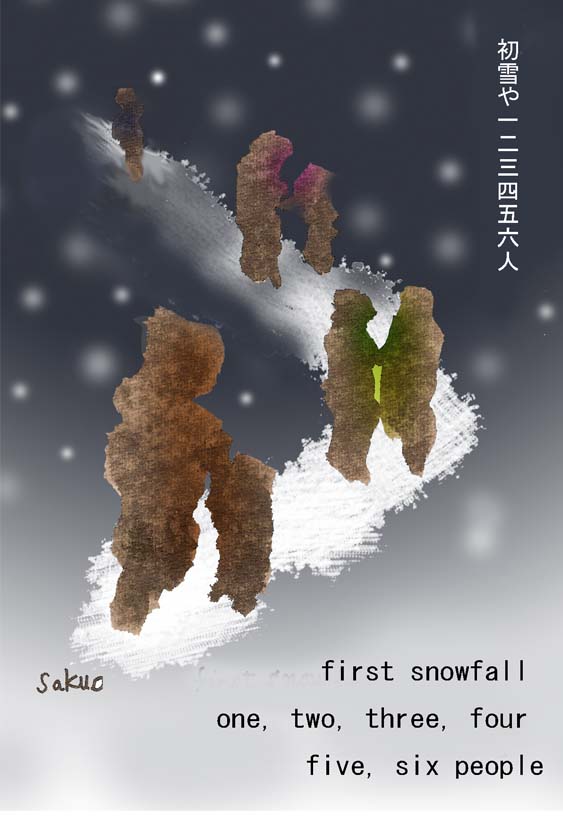 [080725+first+snowfall+S.jpg]