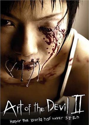 [Art+of+the+Devil+2+(2005).jpg]
