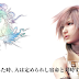 Du neuf sur Final Fantasy XIII