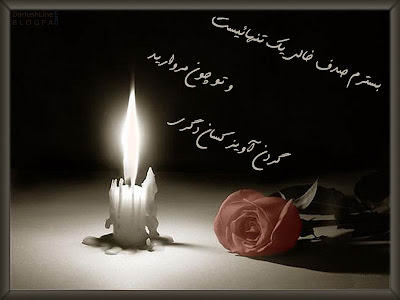 love quotes in urdu. Valentine Cards in Urdu - Love