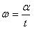 [Ecuacion+veloc+angular.JPG]