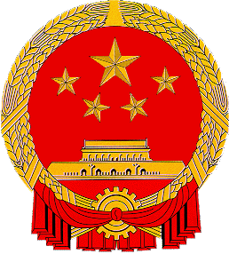 [china+comunista2.png]