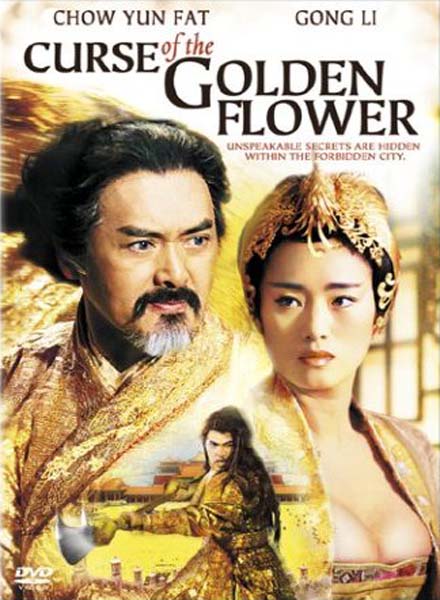 [Curse+of+the+Golden+Flower+(Man+cheng+jin+dai+huang+jin+jia)+(2006).jpg]