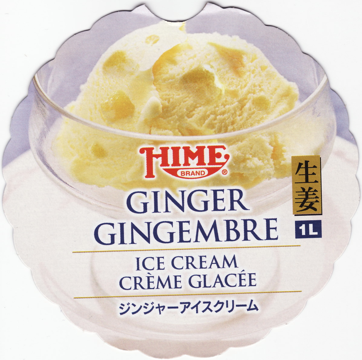 [ginger+ice+cream.jpg]