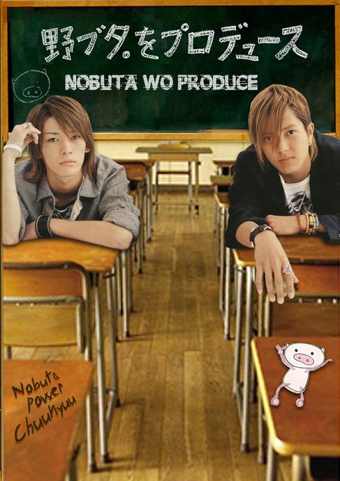 [Nobuta+wo+Produce.jpg]