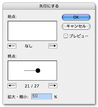 [arrowpoint_02.jpg]