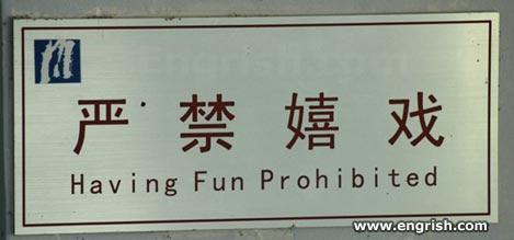 [having+fun+prohibited.jpg]