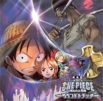 One Piece Movie 5