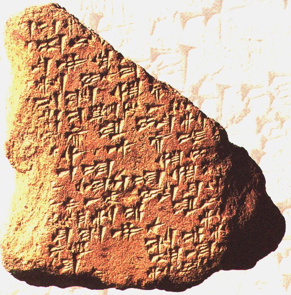 [cuneiform.jpg]