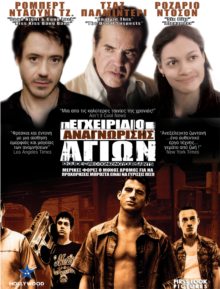 [A_GUIDE_TO_RECOGNIZING_YOUR_SAINTS.cover-Greece-DVD.jpg]