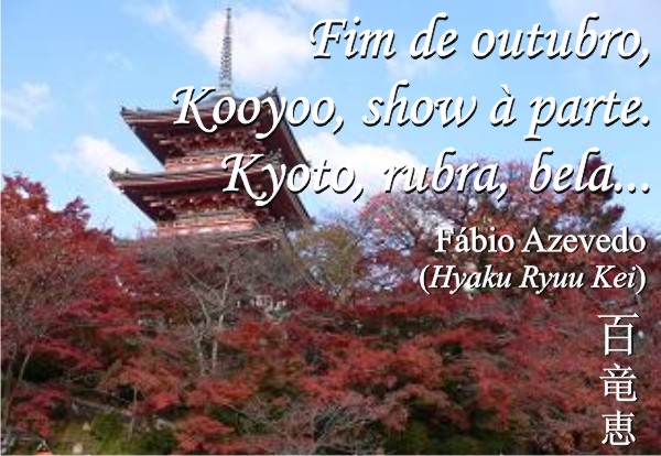 [Kooyoo+em+Kyoto1.jpg]