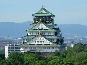 [Osaka+Castle.jpg]