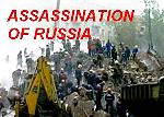 [assassination+of+russia.jpg]