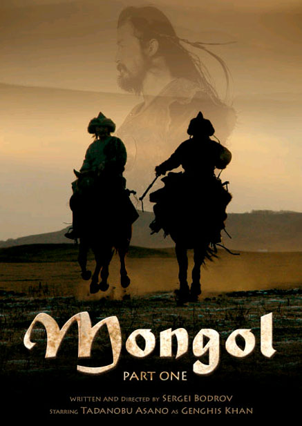 [mongol-poster-1.jpg]