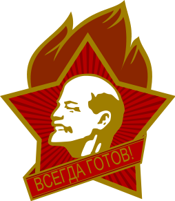[Emblema_Pioneros_URSS.svg.png]