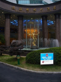 Our hotel in Changsha, Hunan
