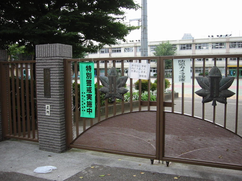 [School+Gate.jpg]