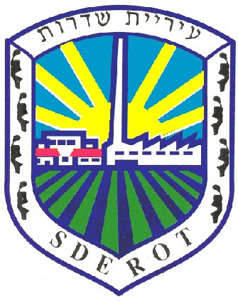 [Sderot.jpg]