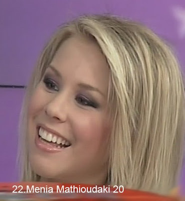 Miss Grce 22.Menia+Mathioudaki+
