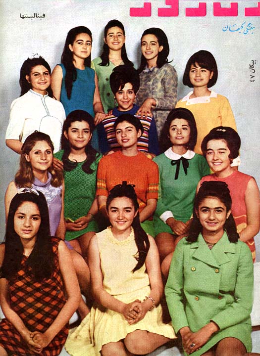 [These+are+the+finalists+for+the+1347+(1968)+Dokhtar+Shayesteh+Iran+competition..jpg]