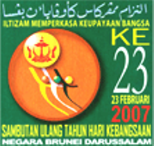[nd2007_logo.png]